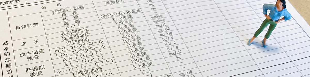 Nffł̓RR悤Ȋ̐ľb̑΍