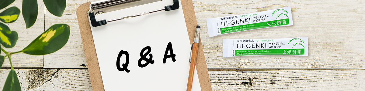 �yQ&A�z���čy�f���n�C�E�Q���L �悭���邲����ɂ��������܂�