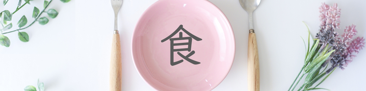 �������g���ĐH�犈���I