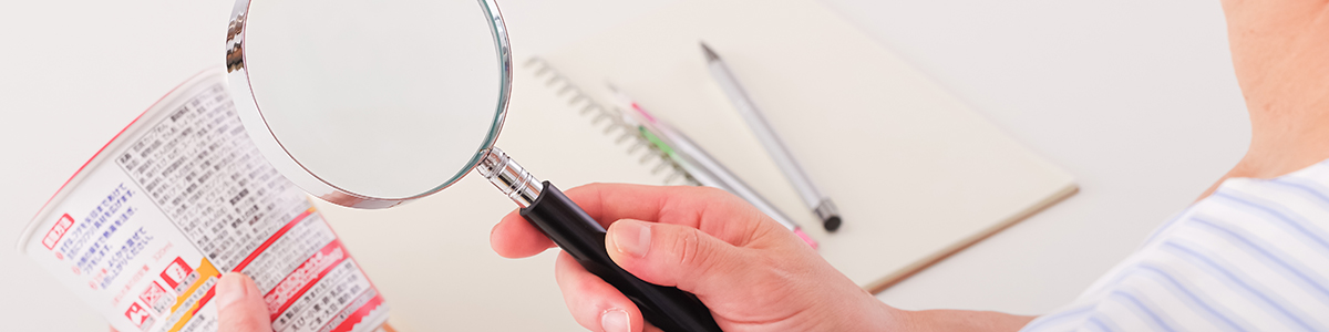 ����l�̓��������߂��Ă���H�I�ӊO�ƒm��Ȃ������̏d�v���Ɖߏ�ێ�̃��X�N