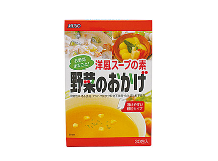 洋風スープの素・野菜のおかげ（徳用）