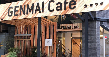 GENMAI CAFE&SHOP（大阪）