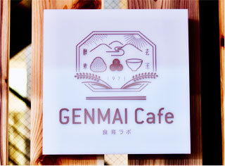 GENMAI CAFE