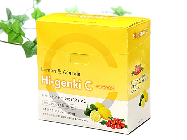 ハイ・ゲンキC(顆粒タイプ)